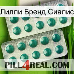 Лилли Бренд Сиалис dapoxetine2